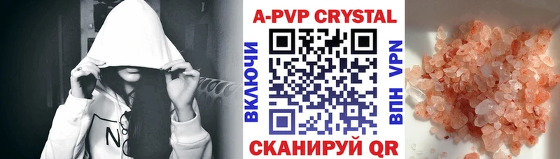 Купить закладку APVP  Меф мяу мяу  ГЕРОИН  Гашиш  Воскресенск