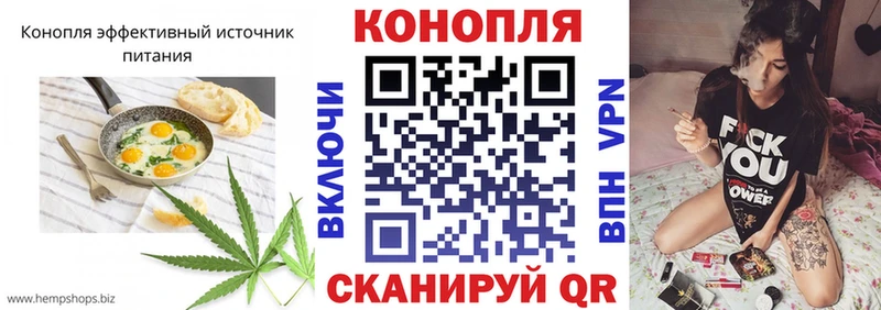 Купить где  Воскресенск  Еда ТГК конопля 