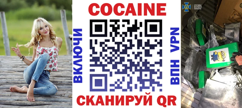 Cocaine Эквадор  Купить где  Воскресенск 