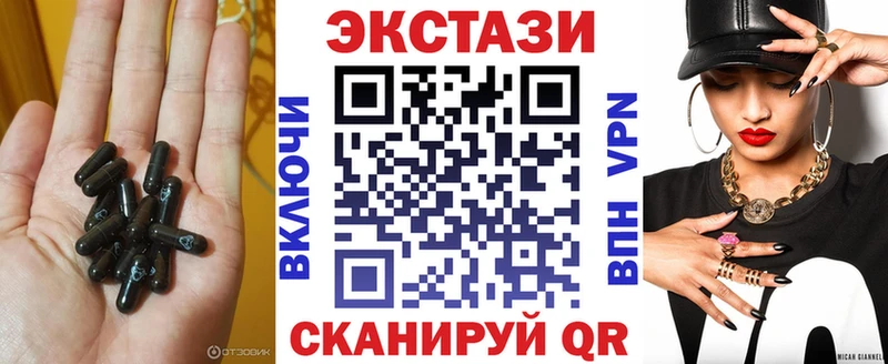 Купить  Воскресенск  Экстази Cube 