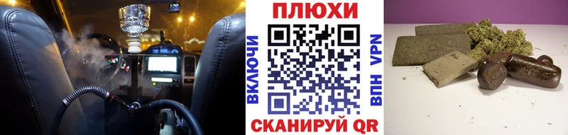 Купить  Воскресенск  ГАШ Cannabis 