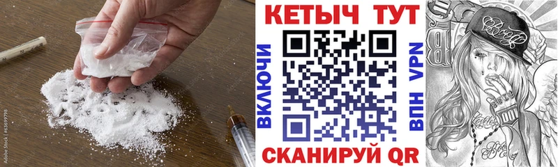 Купить  Воскресенск  КЕТАМИН ketamine 