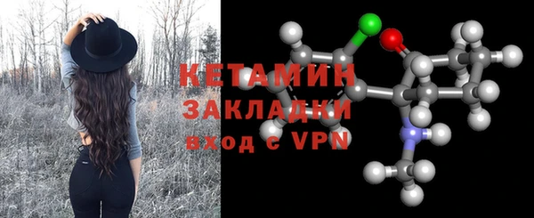 MESCALINE Туринск