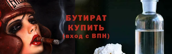 мяу мяу мука Козельск