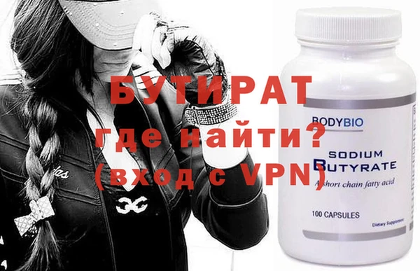 мяу мяу мука Козельск