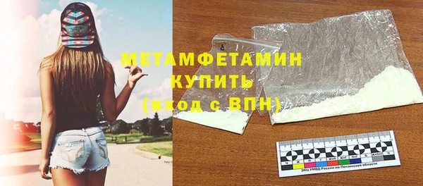 кокаин премиум Тында