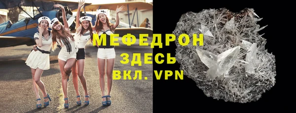 мяу мяу мука Козельск