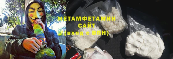 метамфетамин Тутаев