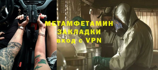 мяу мяу мука Козельск