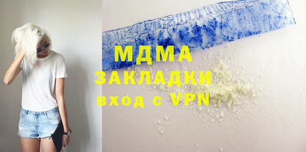 кокаин премиум Тында