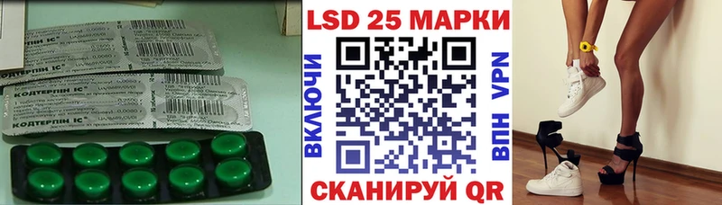 ЛСД экстази ecstasy  Купить закладки  Воскресенск 