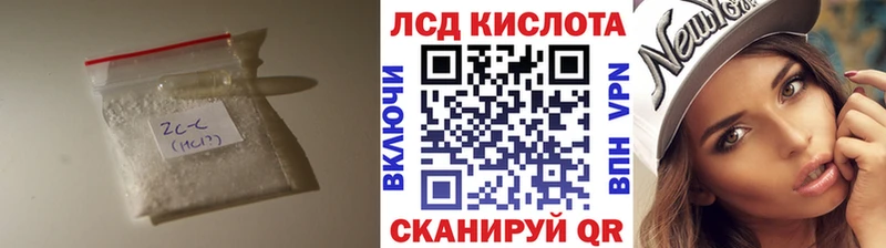 LSD-25 экстази ecstasy Воскресенск