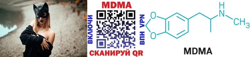Купить где  Воскресенск  МДМА кристаллы 