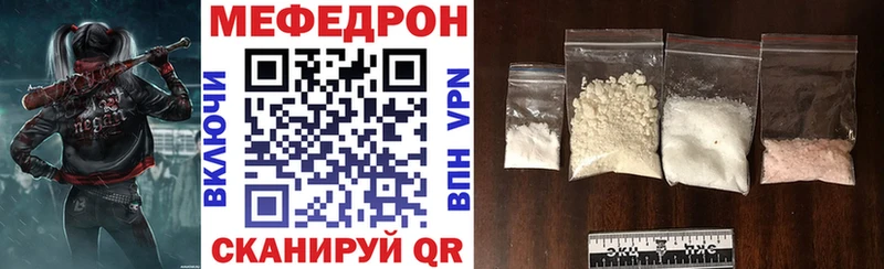 МЕФ мука  Купить где  Воскресенск 