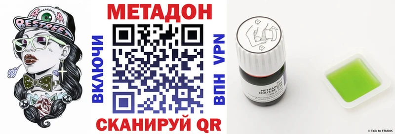 Купить где  Воскресенск  Метадон белоснежный 