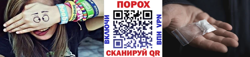 Купить  Воскресенск  МЕТАМФЕТАМИН кристалл 