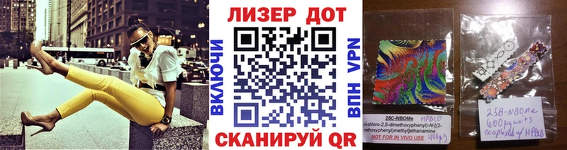 Марки N-bome 1500мкг  Купить где  Воскресенск 