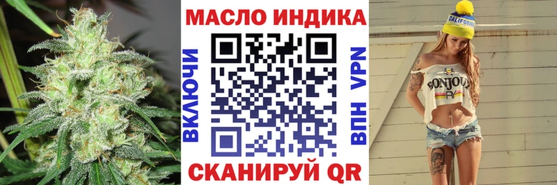 Купить где  Воскресенск  ТГК гашишное масло 